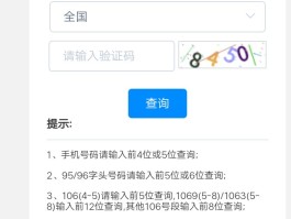 1069开头的短信是群发的吗怎么回事啊