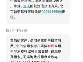 银行群发短信模板怎么写文案