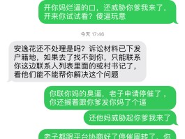 发短信催收怎么举报他们
