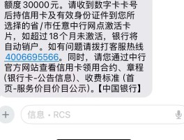 银行进企业宣传短信编辑内容