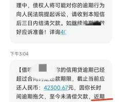 短信催款有法律效力吗知乎怎么回答