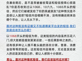 怎么发短信不让对方知道你的号码信息