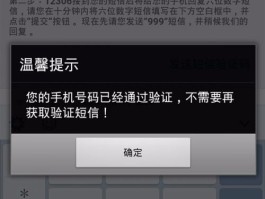 包含怎么批量发手机短信给对方手机号呢的词条