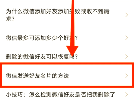 短信如何批量发送给别人信息