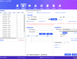 短信息群发一次最多可以发几个人啊怎么弄出来的简单介绍