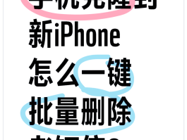 手机广告短信怎么取消关闭通知