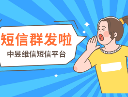 苹果手机短信最多群发几个