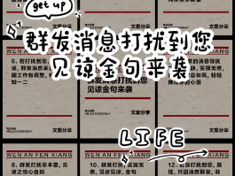 微信发短信怎么群发给所有人呢