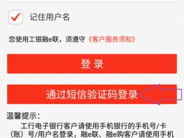 手机短信通知服务在哪