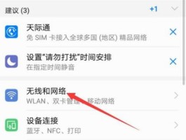 苹果短信如何群发给陌生人