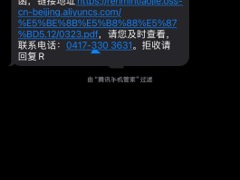 总收到淘宝商家的短信