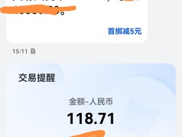 什么短信服务费30