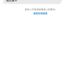 1069开头的短信说诉前调解