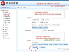群发短信的内容怎么发给别人