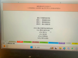 公司群发短信内容模板怎么写好呢