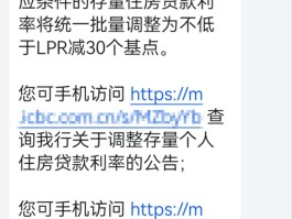 银行群发短信营销模板范文图片