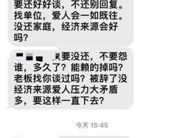 催款短信举报有用吗知乎