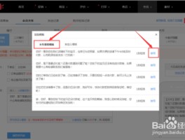 淘宝短信推广怎么发布的