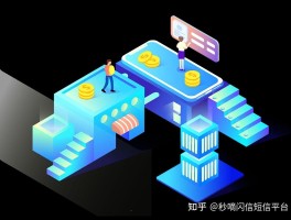 106短信销售好做吗是真的吗知乎推荐
