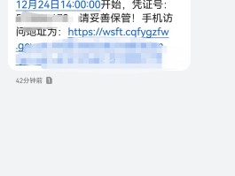 低价短信接码