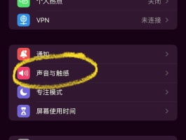 怎么关闭短信通知铃声提醒