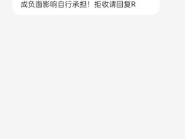 收到短信个人逾期报告链接