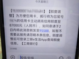 银行元宵节短信