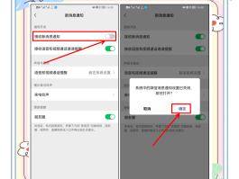 短信功能被关闭了怎么打开手机