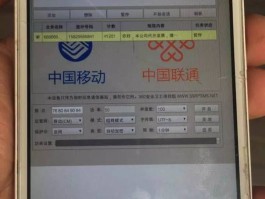 群发短信算违法吗怎么举报他们
