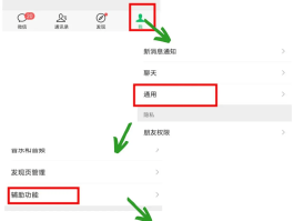 一键发短信能实现吗手机版怎么设置
