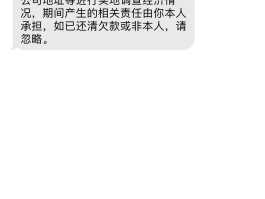货款催收短信怎么写范文模板