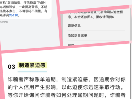 华夏银行1068的短信是真的吗安全吗的简单介绍
