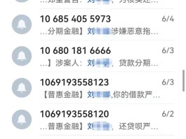 银行催款短信是人工发的吗