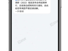 批量发送短信软件免费版下载