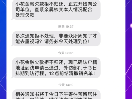 催收发短信平台有哪些