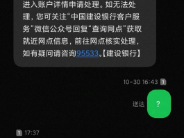 短信业务是啥业务呀怎么关闭