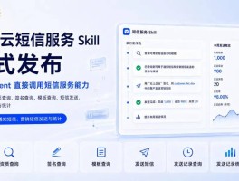 免费短信群发系统有哪些平台