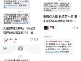 手机短信营销群发软件哪个好一点