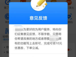 怎么关闭短信弹窗通知功能