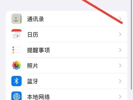 短信服务信息可以关闭吗苹果版