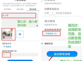 群发短信如何看有没有发出
