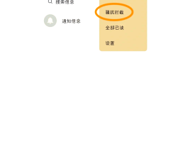 短信服务手机号码是什么意思啊怎么改