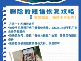 苹果短信怎么一键删除信息