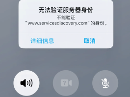 手机短信发送不出去怎么回事,显示服务不可用呢的简单介绍