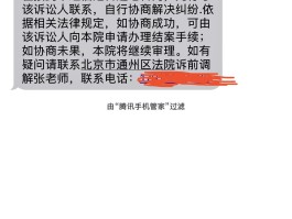 投标短信