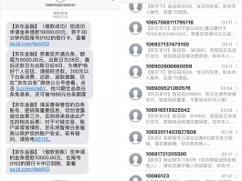 短信验证码接口软件下载安装不了怎么回事
