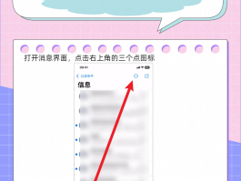 iphone短信可以批量删除吗