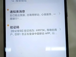 最新接短信验证码平台有哪些