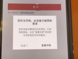 服务器短信验证码发送设备异常怎么解决的简单介绍