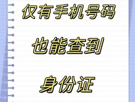查短信中心号码的步骤